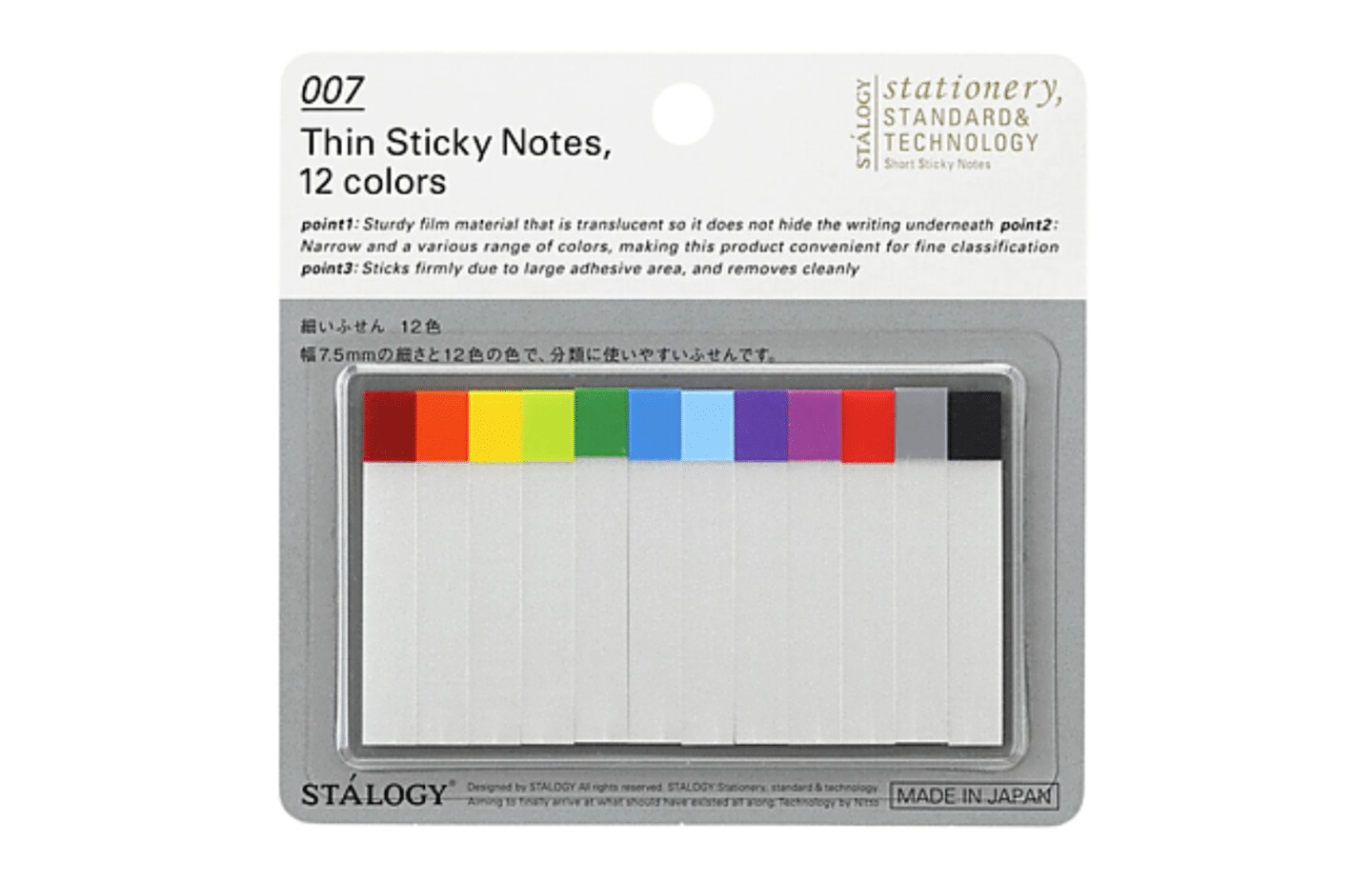 sticky notes coco fusion